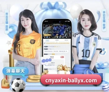 亚新体育App的故事 - 体育资讯内容服务